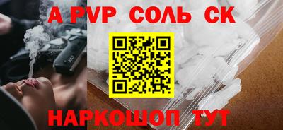 мескалин Иваново
