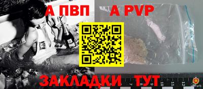 марки lsd Ивантеевка