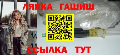 марки lsd Ивантеевка