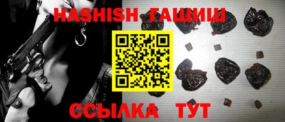 марки lsd Ивантеевка