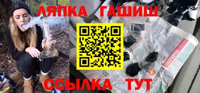 марихуана Ижевск