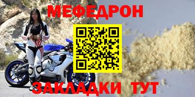 мескалин Иваново