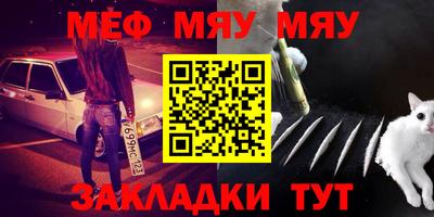 марихуана Ижевск