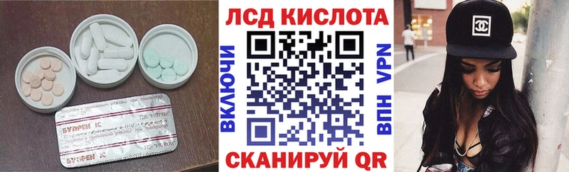 LSD-25 экстази ecstasy  мега сайт  Красноперекопск 