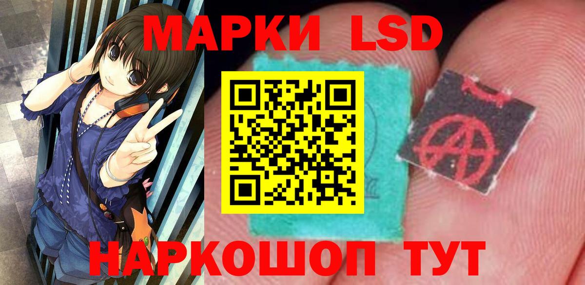 Красноперекопск  ЛСД экстази ecstasy  LSD-25 экстази  Вход с VPN 