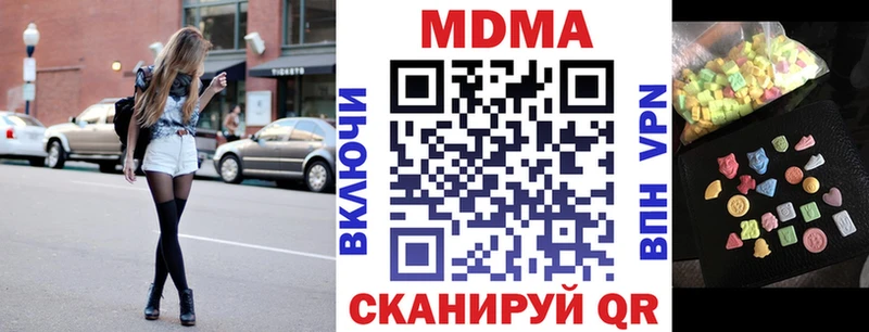 kraken сайт  Красноперекопск  МДМА VHQ  что такое  
