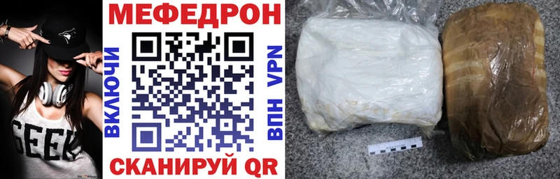 Меф мука  Красноперекопск 