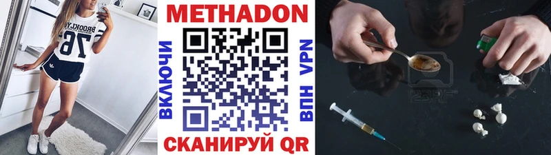 mega ссылки  Красноперекопск  МЕТАДОН кристалл 