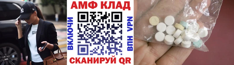МЕТАМФЕТАМИН кристалл  Красноперекопск 
