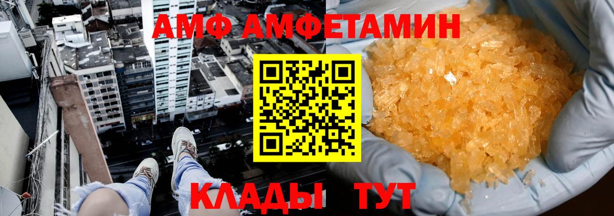 Метамфетамин кристалл Красноперекопск