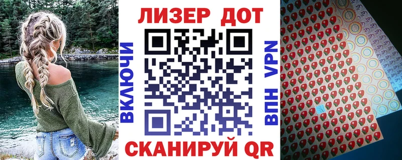 цены наркотик  Красноперекопск  Марки 25I-NBOMe 1,8мг 