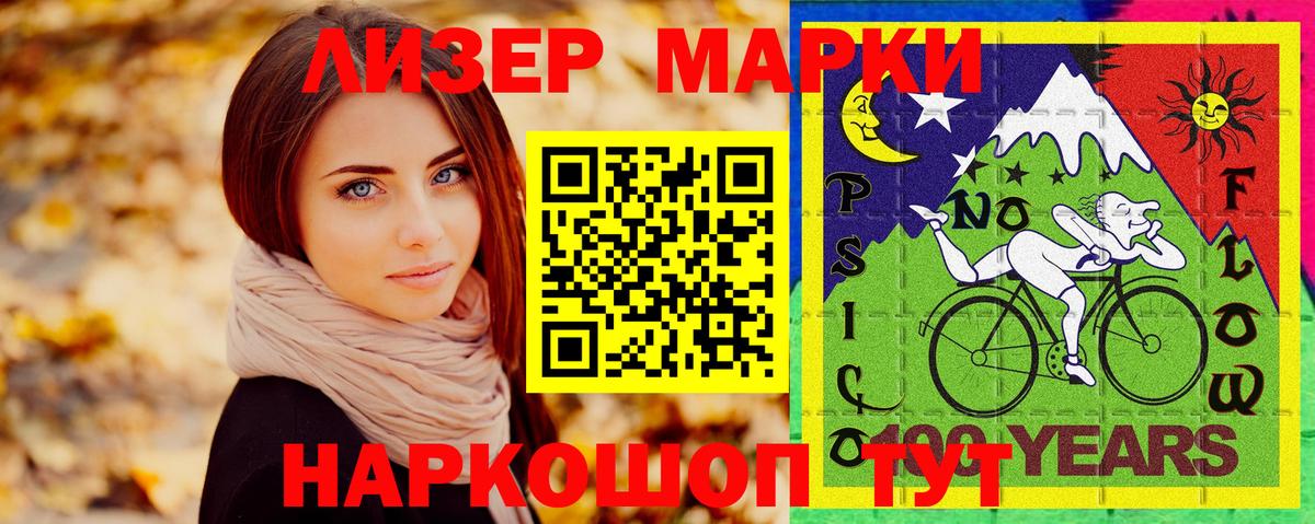 Красноперекопск  Марки NBOMe  Вход с VPN  Марки NBOMe 1,5мг  Марки NBOMe 1,5мг 