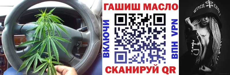 hydra зеркало  Красноперекопск  Дистиллят ТГК Wax 