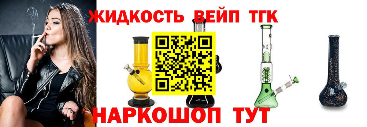 где можно купить наркотик  Дистиллят ТГК THC oil  Вход с VPN  Красноперекопск 
