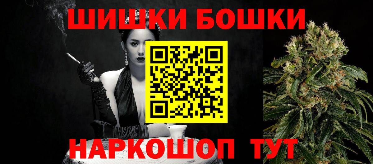 Конопля сатива Красноперекопск